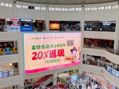 -盛京大奥莱(沈阳奥体店)