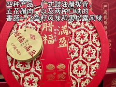 -山姆会员商店(邻瑞广场店)