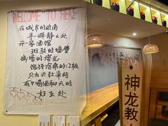 -先启半步颠·川菜小炒