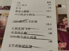 -明益喜宴酒楼(道滘店)