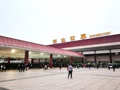 -珠海拱北口岸