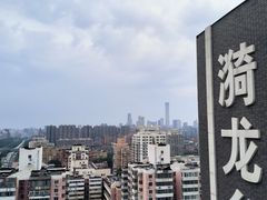 -漪龙台·B26 Rooftop Lounge