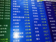 -壹德壹(锦都店)