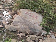 -无锡梅园公园