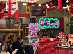 -西关味(大卫城店)