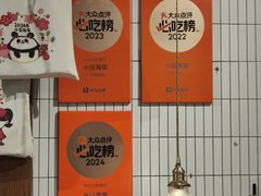 -小豆海棠(人民南路店)