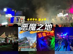 -七彩云南欢乐世界