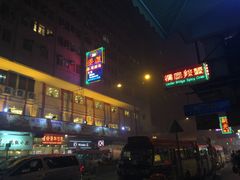 -桥底辣蟹(谢斐道店)