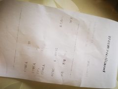 -好利来(高新枫叶广场店)