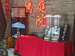-沸腾鱼乡(知春路分店)