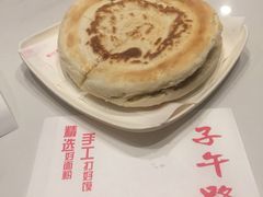 -子午路张记肉夹馍(小寨西路店)
