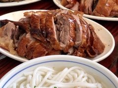 -凌舍好烧鹅(中山路店)