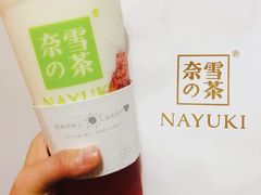 -奈雪的茶(金鹰广场店)