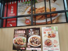 -乡村基(世纪店)