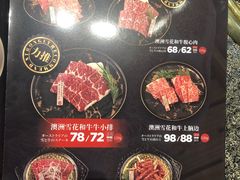 -NIUAN牛庵·日式和牛烧肉(恒隆店)