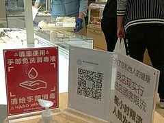 -好利来(梅江永旺店)