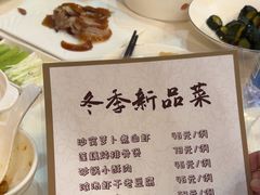 -便宜坊烤鸭店(玉蜓桥天坛店)