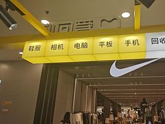 -爱回收(周浦万达店)