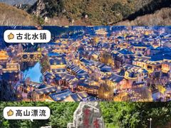 -沉浸北京·团建旅行·密室剧本杀·年会会议轰趴拓展