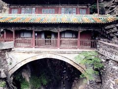 -苍岩山风景名胜区