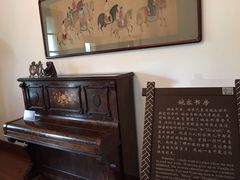 -静园(和平区)