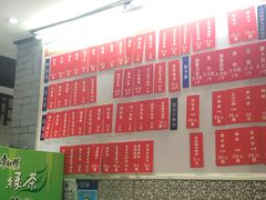 -莹珠阁·私房菜
