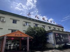 -丰收碗·陈皮果木烧鹅·23年老字号