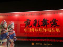 -嘉定博物馆