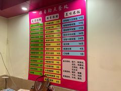 菜单-卓粤拉肠(红庙店)