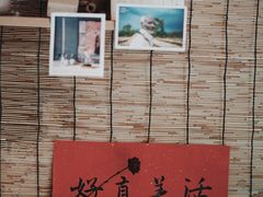 门面-悟饮门市景店