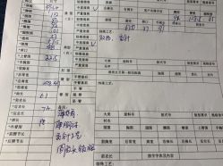 -BRANS PORO布朗斯伯勒西装高级定制·瑞璞西装(金陵店)