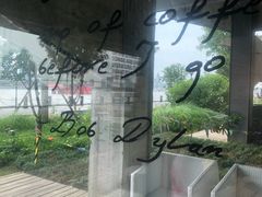 -BLATAGE COFFEE