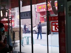 门面-李记搅团•非遗陕菜(三桥店)