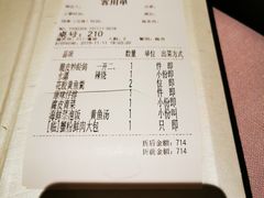 -荣轩(新荣记环球金融中心店)