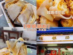 -骏丰酒楼(黄编店)