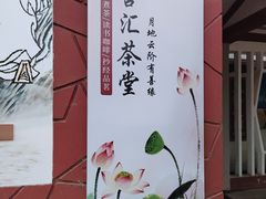 -西苑公园