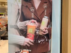 -奈雪的茶(深圳北站店)