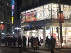 -一蘭拉面(新宿中央东口店)