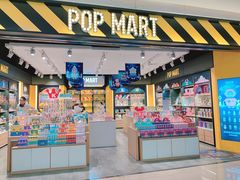 -泡泡玛特POPMART(宁波印象城店)