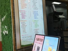 -CoCo都可(建外SOHO店)