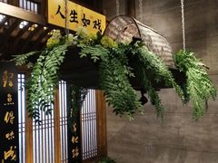景观位-陈麻婆豆腐总店