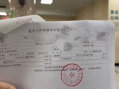 -中国人民解放军总医院第三医学中心