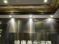 -陆琴脚艺·足浴·SPA(汉中门店)