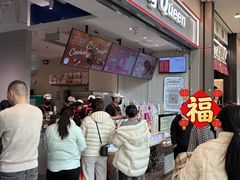-DQ·蛋糕·冰淇淋(荟聚中心店)