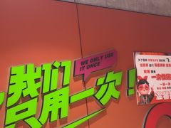 -宏姐串串香(宏伟路店)