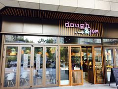 门面-Dough&Joe团憩(瑞虹天地月亮湾店)