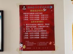 -张钰强中医正骨推拿连锁(华发商都店)