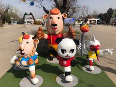 -西安秦岭野生动物园