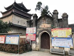 -上甘棠村
