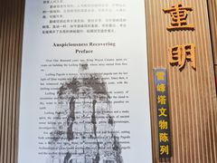-浙江省博物馆(孤山馆区)